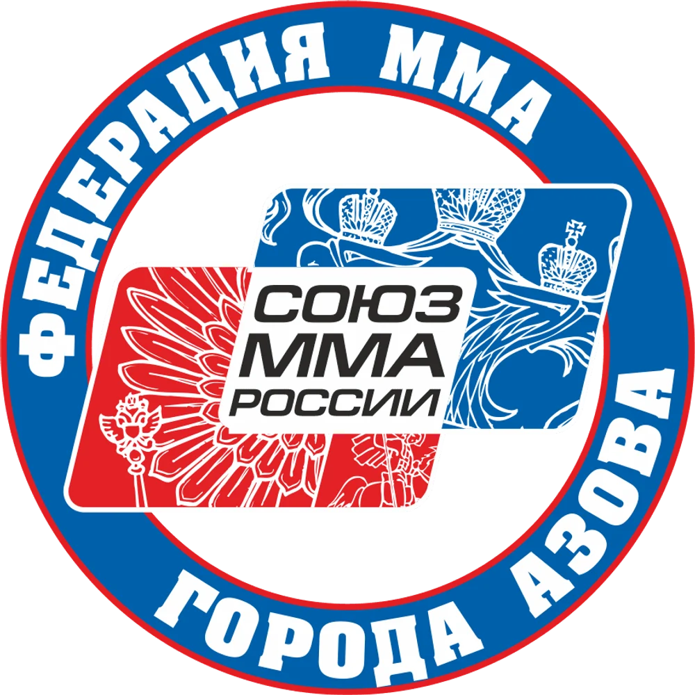 ФЕДЕРАЦИЯ СБЕ ММА Г. АЗОВА